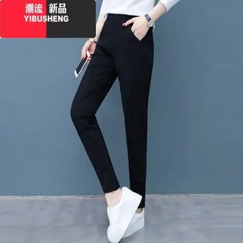 yibusheng2021新款长裤大码宽松显瘦韩版高腰运动休闲哈伦裤子女裤