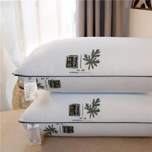 无印良品 艾草抗菌纤维枕2只无印良品枕头枕芯 星级酒店款0压睡感羽