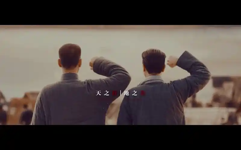 【觉醒年代】不为盛名而来,不为低谷而去