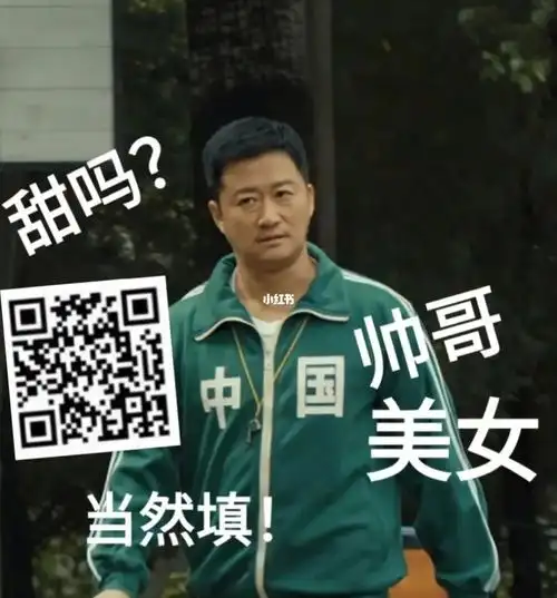 问卷  #大学生互填问卷  #吴京表情包  #调查问卷