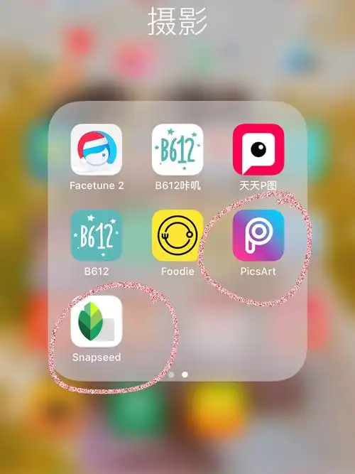 p图教程 拯救手机废片 轻松p出星空_星空_picsart怎么样_修图软件