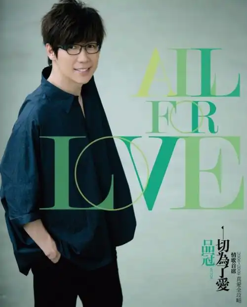 p>《当你想着我》是由 a target="_blank" href="/item/品冠/225046"