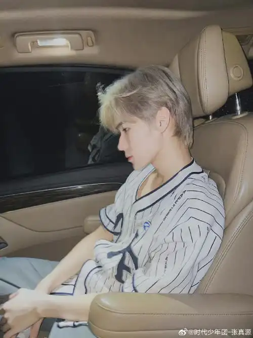 张真源突袭说晚安