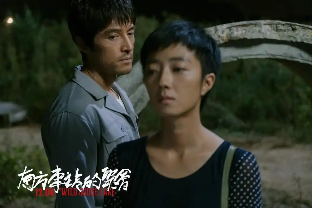 胡歌桂纶镁主演电影南方车站的聚会