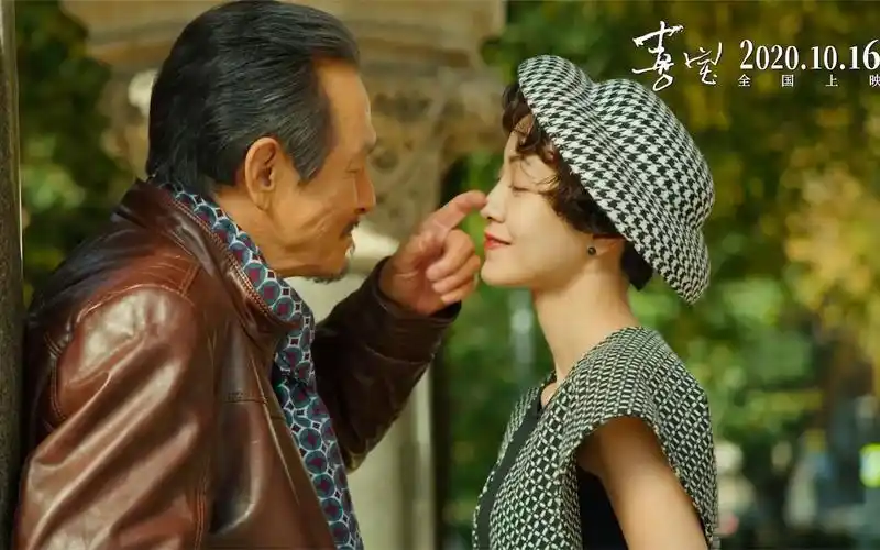 电影喜宝狠虐版预告浪漫甜蜜中却也展现出残酷现实