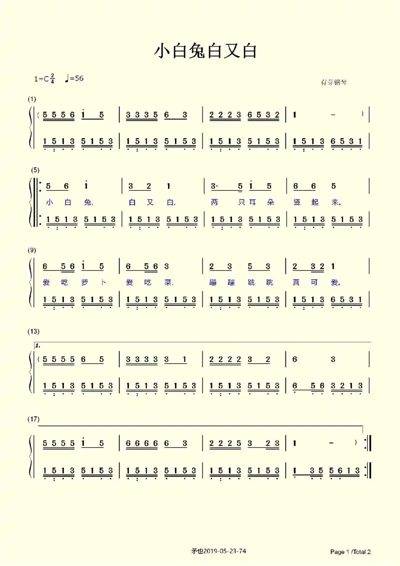小白兔白又白钢琴简谱.#小白兔白又白钢琴简谱 #小白兔白又白 - 抖音