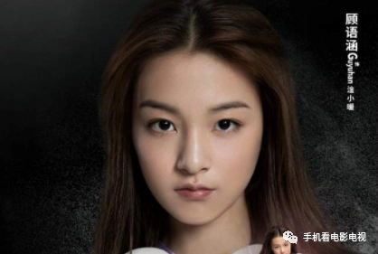 黑白禁区主演有哪些剧中顾语涵的表现如何