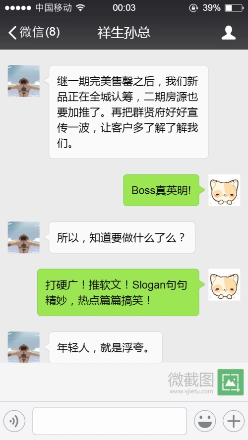 聊天在线生成器_微信对话生成器在线_微信对话在线制作_微信截图生成