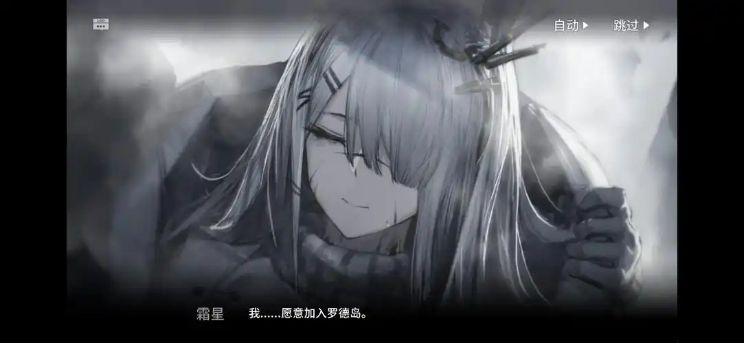 【剧透讨论】大家觉得新出的第六章剧情如何?