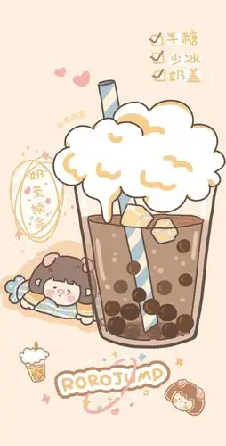 珍珠奶茶 壁纸