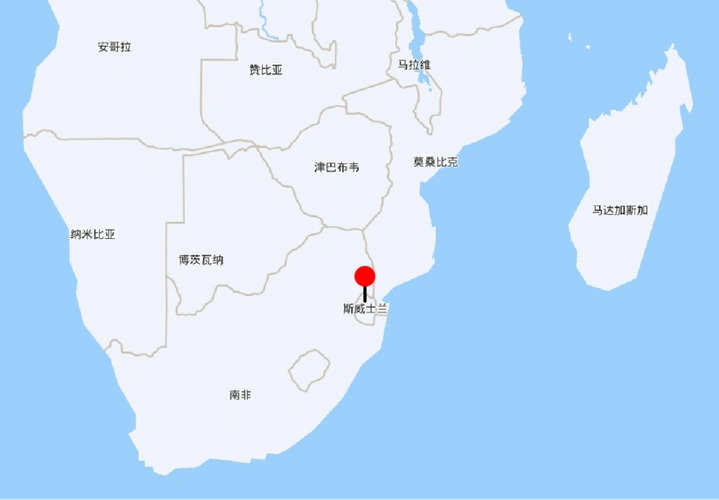 前不久,中国外交部发言人就斯威士兰