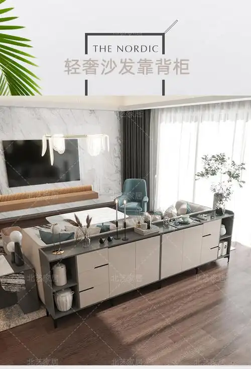 后现代餐边柜沙发后面的靠柜横厅靠背柜客厅隔断柜简约现代轻奢30cm餐