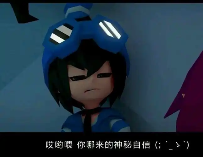 凹凸世界表情包埃米