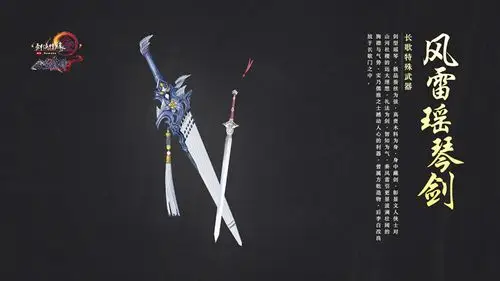 神兵重铸剑网3老门派特殊武器升级特效首曝