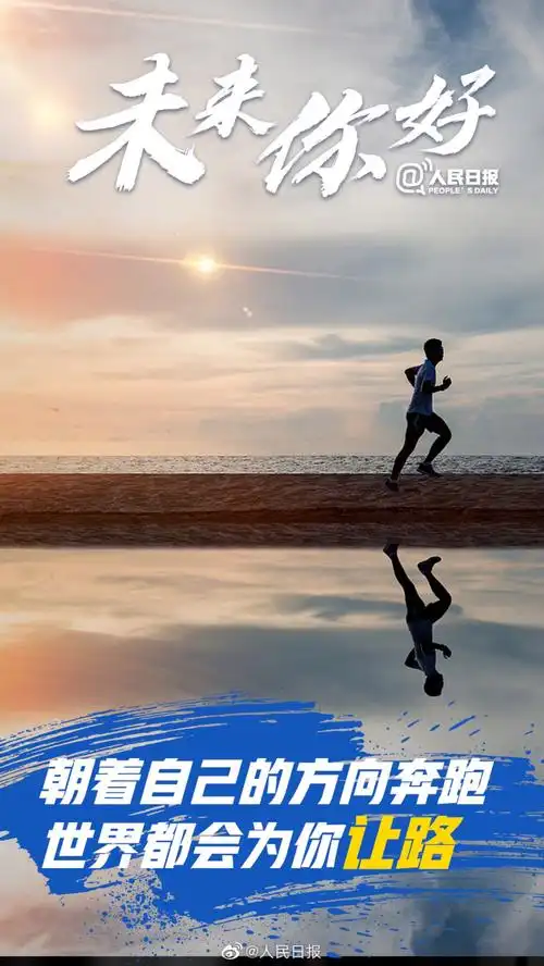 晨跑,真的很安静,戴上耳机,感觉全世界都是你的体力还要慢慢恢复,虽然