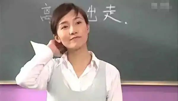 还记得《快乐星球》里的欧阳老师?嫁给了小包总,婚后被宠出"杨柳腰"