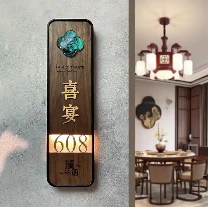 金属黄铜木质轻奢创意中式包厢门牌号设计.#门头招牌设计 发光 - 抖音