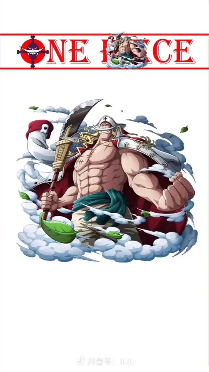 这个时代名为白胡子!#新年快乐 #春节 #海贼王壁纸 - 抖音