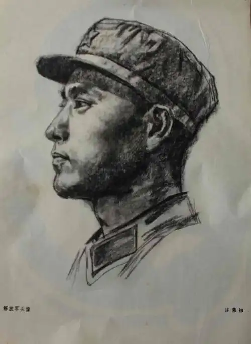 一组收藏了几十年的工农兵人像素描