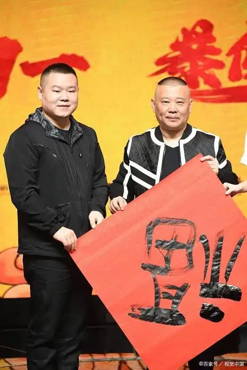 郭德纲开除助理王楠毫不留情,假如骂人的是岳云鹏,还会开除吗?