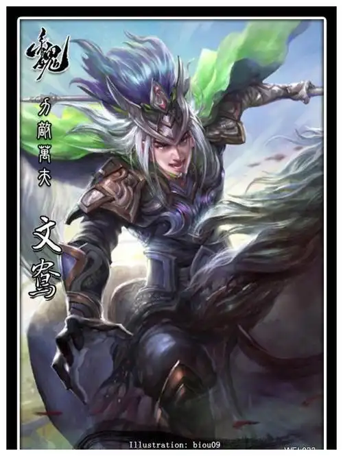 三国杀十周年设计多不走心?二次觉醒武将文鸯画风神似页游