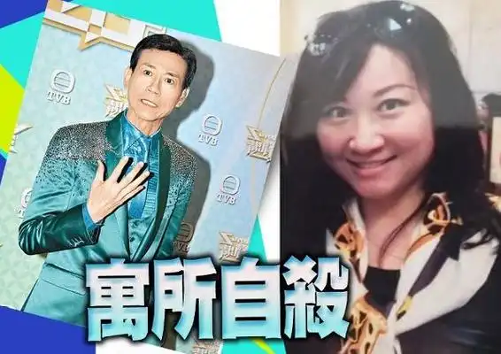 曝郑少秋长女郑安仪在美国自杀妻子官晶华回应在了解处理中