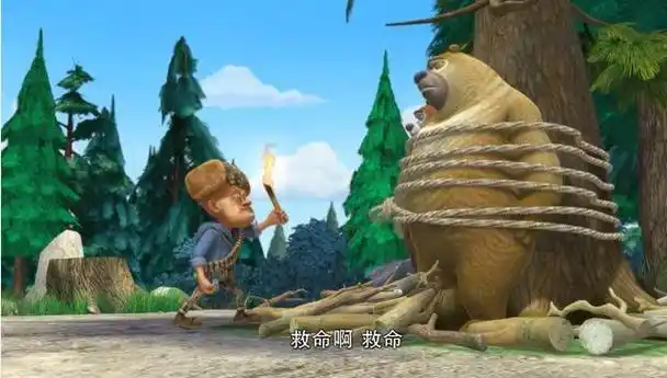 恐怖熊二最后一集熊二死亡第几集