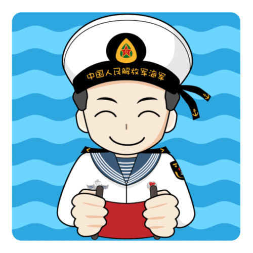 海粉们,海军表情让你一次看个够!