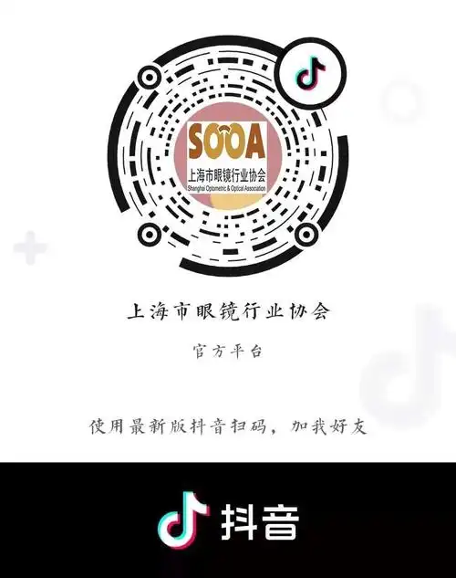 (敬请打开最新版抖音扫描二维码关注)