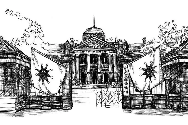 1911年10月10日,武昌起义成功后,革命党人进驻于此,成立了中华民国军