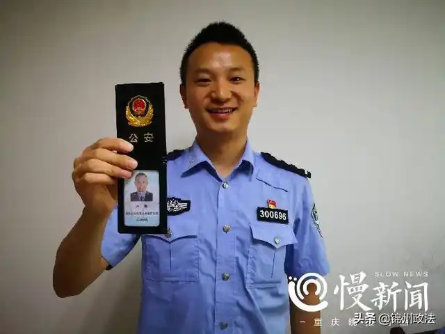 从橄榄绿到警服蓝四张警官证见证无悔初心