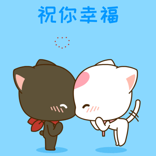 萌猫爱情篇-表情包