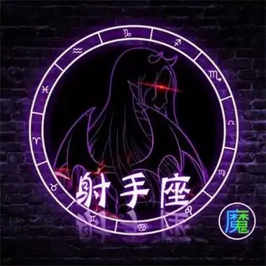 十二星座女生专属恶魔头像12星座专属头像动漫女生大全