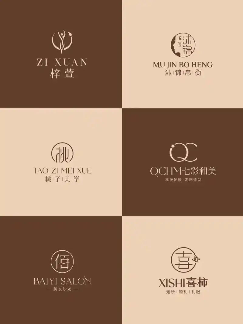 吸引人的创意美业店名.整理最近取名和设计logo案例 希望给 - 抖音