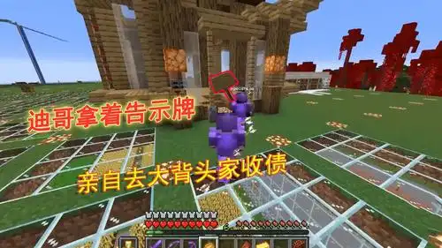 16联机202:狗卜理见证!迪哥在大背头家插告示牌收债