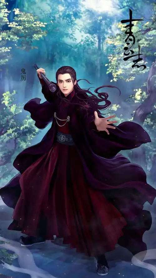 《诛仙青云志》手游人物海报手机壁纸