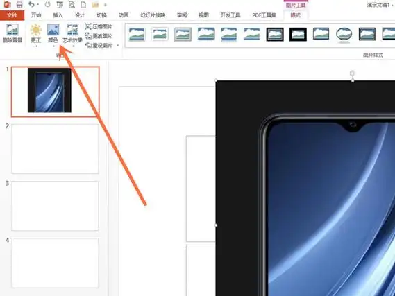 3,点击设置透明色,然后选择想要的透明样式即可.手机的功能不会用?