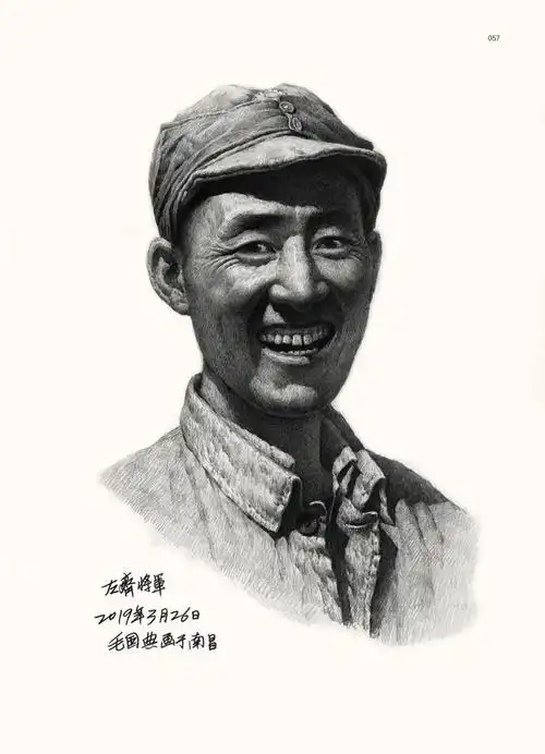 礼敬英雄│毛国典为百位老红军画像