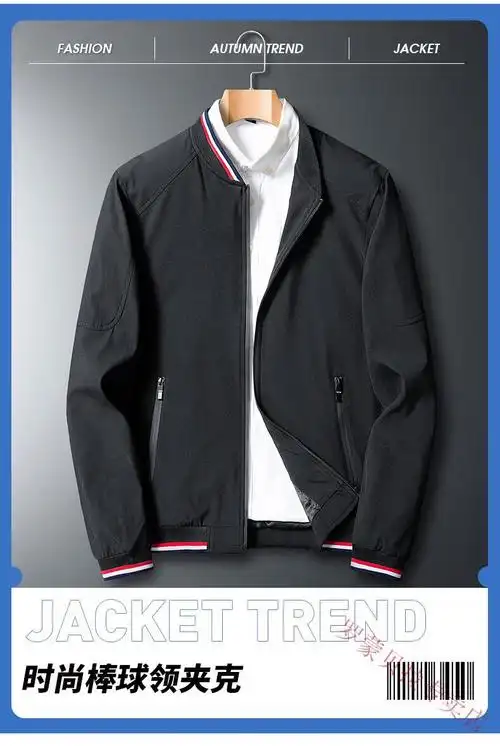 高档品牌罗蒙行政夹克外套男商务休闲男士春秋大码棒球服爸爸秋装男
