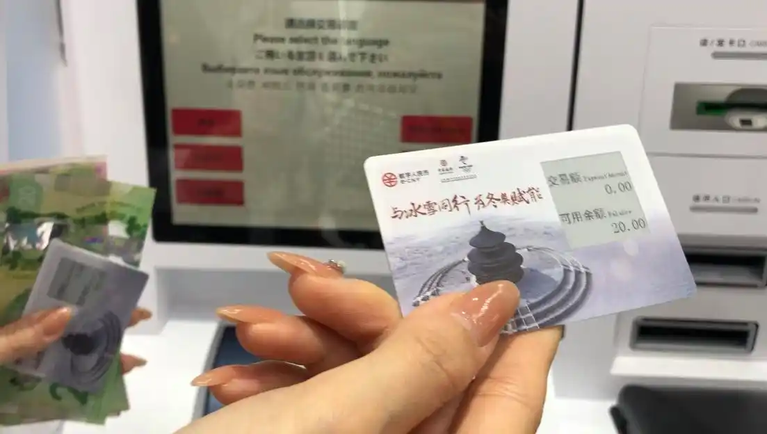 数字人民币逐渐步入主流率先向国内消费者普及