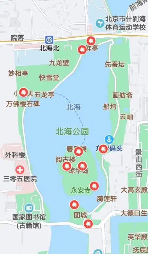 【北京印象】北海公园(2)