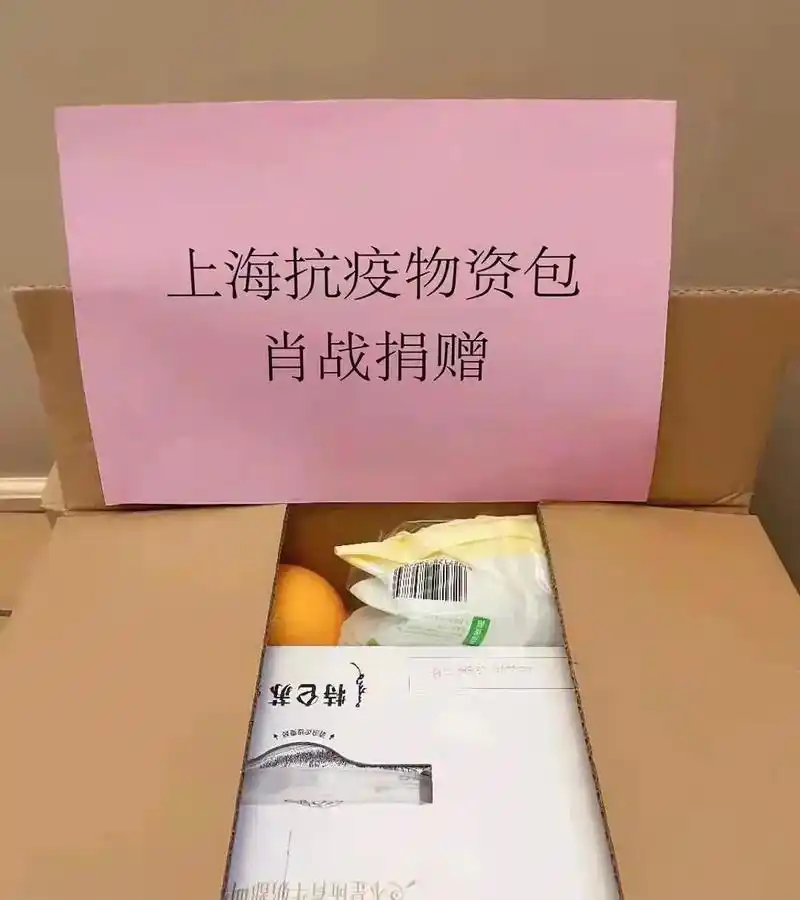 肖战#生活不会辜负每一个努力的人 他在做公益的道路上从未缺 - 兑趑