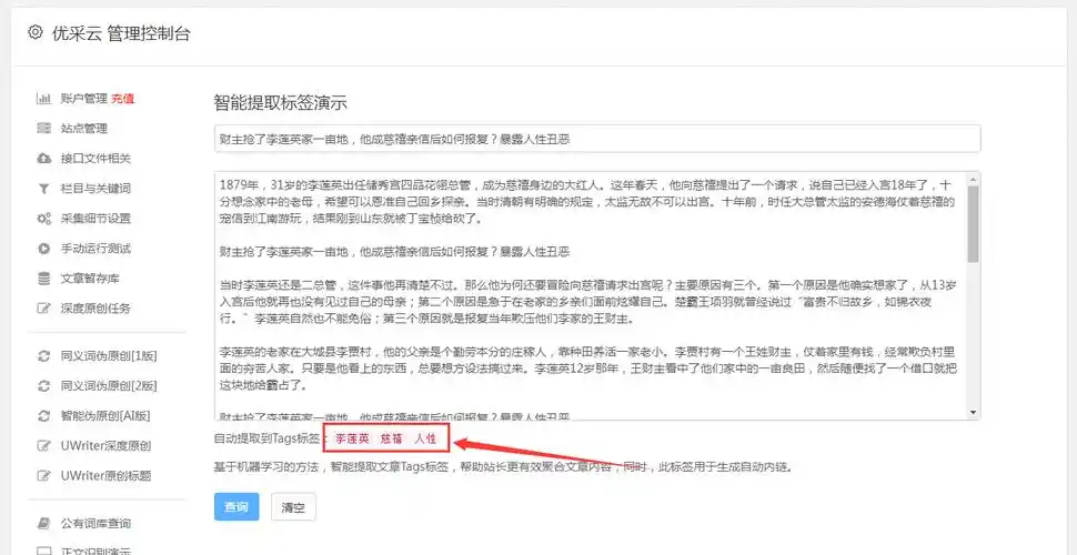 微博百家号可以赚钱百家号和微博哪个赚钱