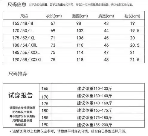卡帝乐鳄鱼cartelot恤男夏季新款中男装修身休闲打底衫短袖男士上衣流
