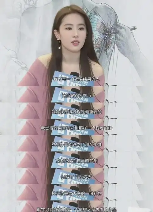 娱乐圈最大的未解之谜:母亲18岁生下她,刘亦菲的生父到底是谁?