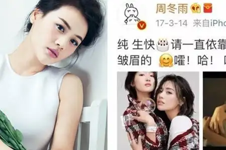 图马思纯给鸭子扇风难道是怕周冬雨中暑吗