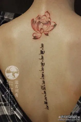 后背莲花梵文纹身图案