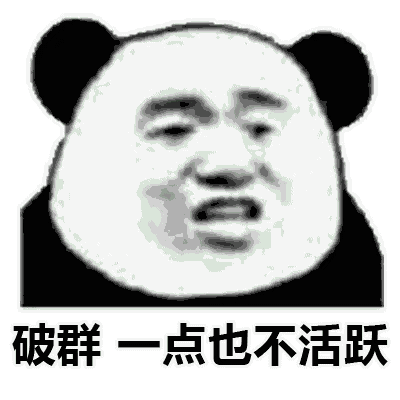 啥东西让我康康沙雕羊驼动图表情包动图羊驼沙雕康康表情