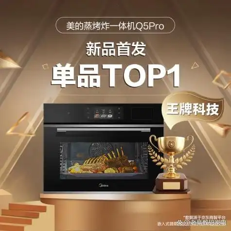 哪些品牌的烤箱值得推荐最新值得购买的电烤箱一次性全推荐给你