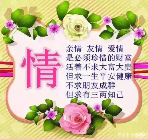 家,不是住的房子.房子里有了最重要的亲情,才是真正意义上的家